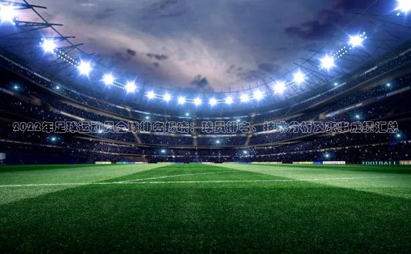 意昂体育4官网挪威主权基金