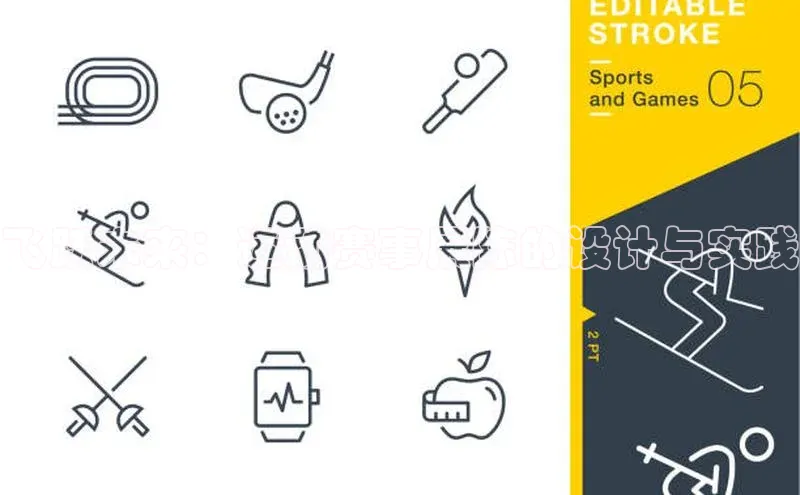 意昂体育平台APP