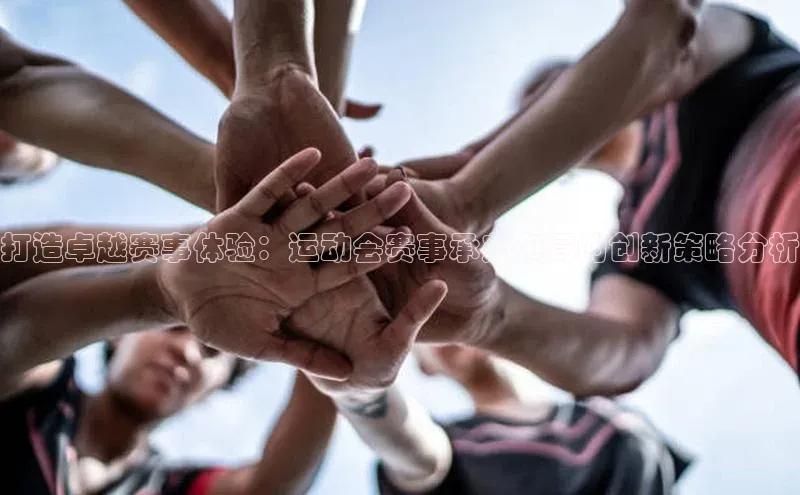 意昂官网入口登录