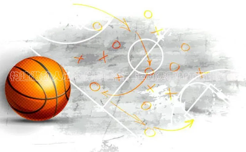 意昂体育app网页版登录入口