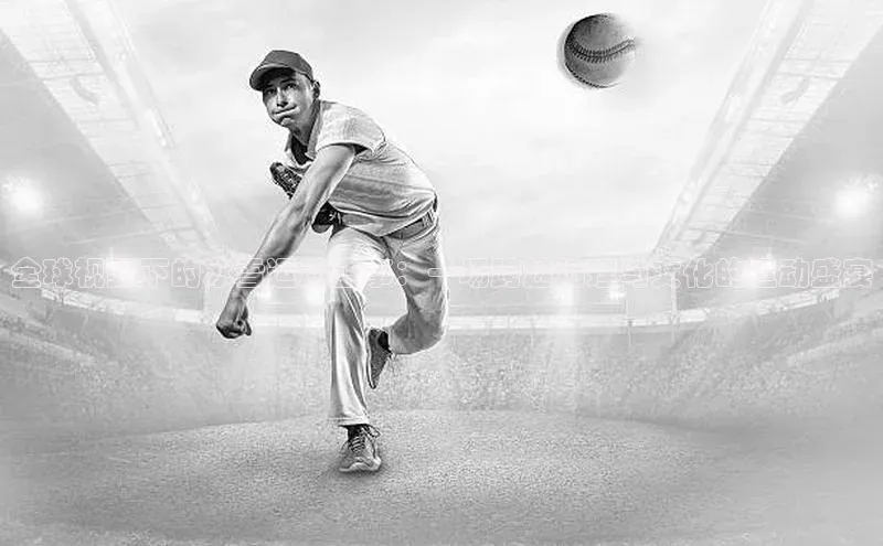 意昂体育平台注册