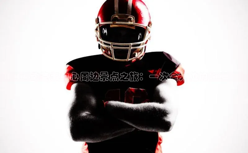 意昂官网入口登录