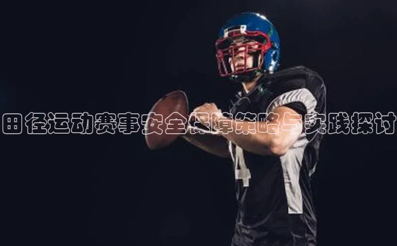 意昂平台注册入口