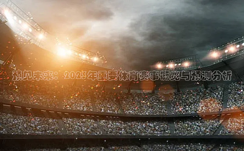 意昂体育app网页版登录入口
